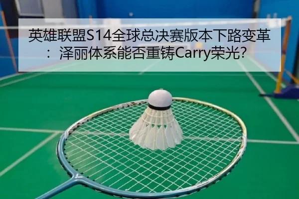 ying-xiong-lian-meng-quan-qiu-zong-jue-sai-ban-ben-xia-lu-bian-ge-ze-li-ti-xi-neng-fou-zhong-zhu-rong-guang-2-885.jpg