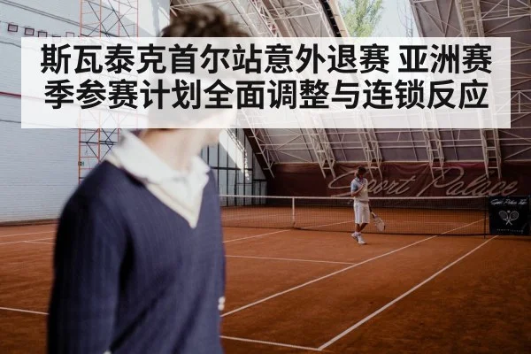 tennis player serving hard court